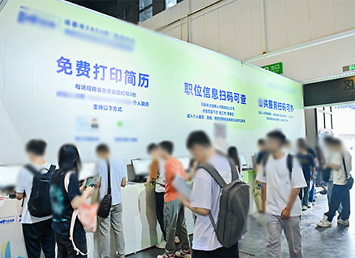 舒城县人才招聘会